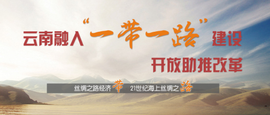 “七彩云南”闪耀全球,中智游助力云南旅游海外网络营销工作成效显著