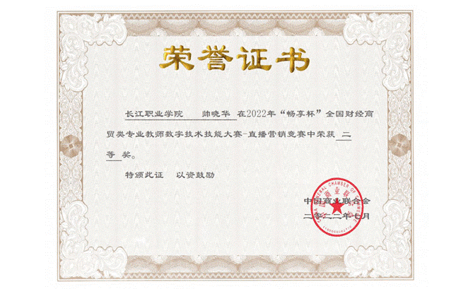 2022-08-04 14:02:41.432000