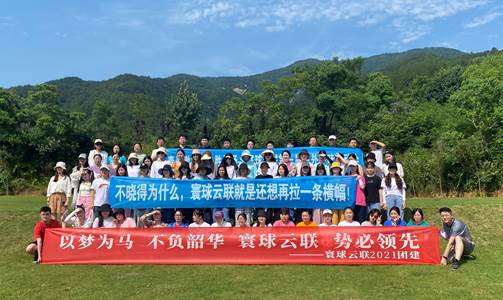 合照 (2)