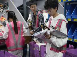 唯品会订单班