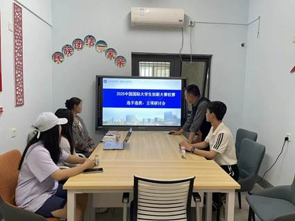 QQ图片20250415092217(1)