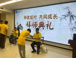 订单班拜师典礼