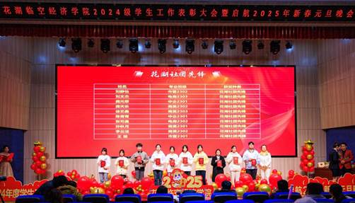 花湖社团先锋与党委宣传部副部长张俊合影
