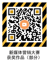 说明: 获奖作品