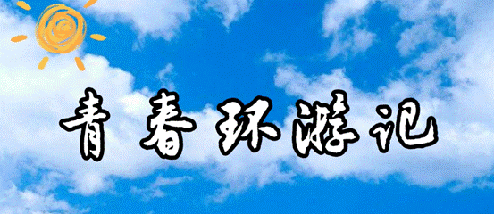 说明: 屏幕快照 2021-05-15 下午1.47.11