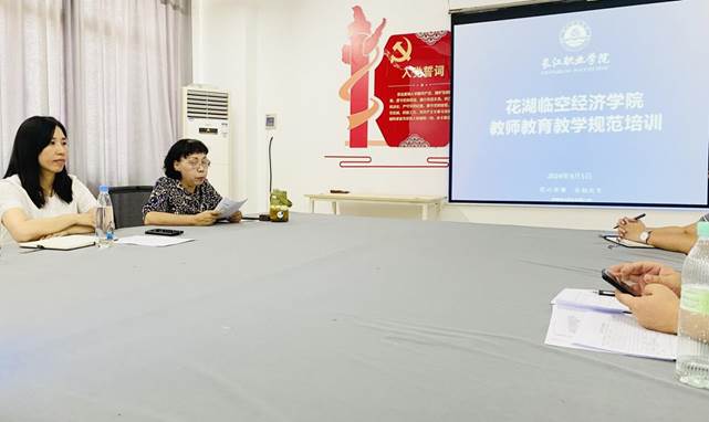 张荣教授