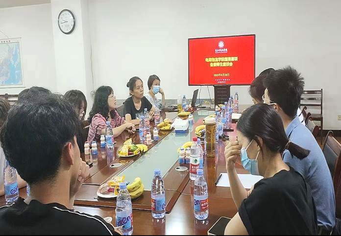 QQ图片20230703103114